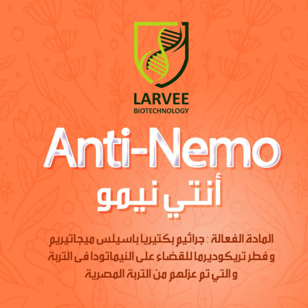 anti-nemo