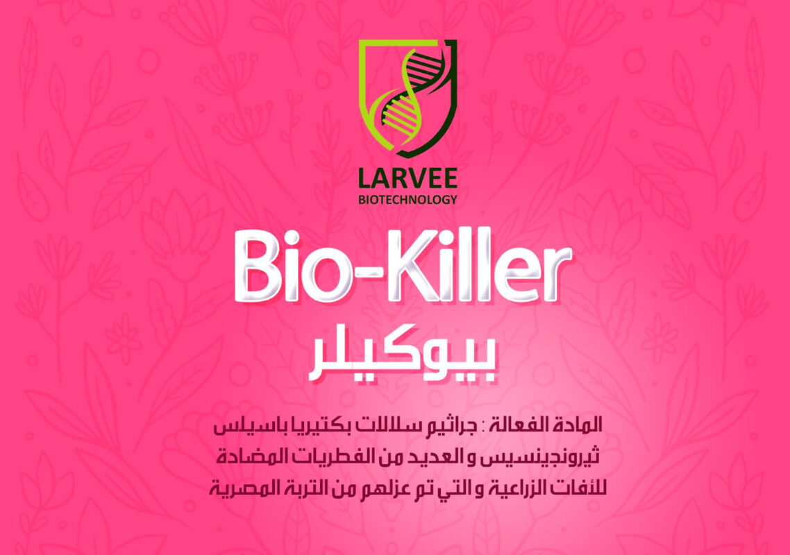 Bio-Killer