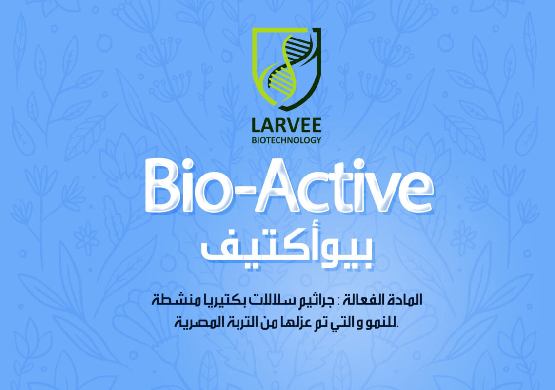 Bio-active