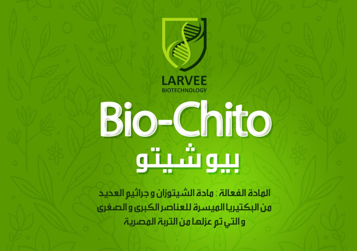 bio-chito