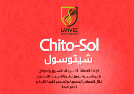 chito-sol